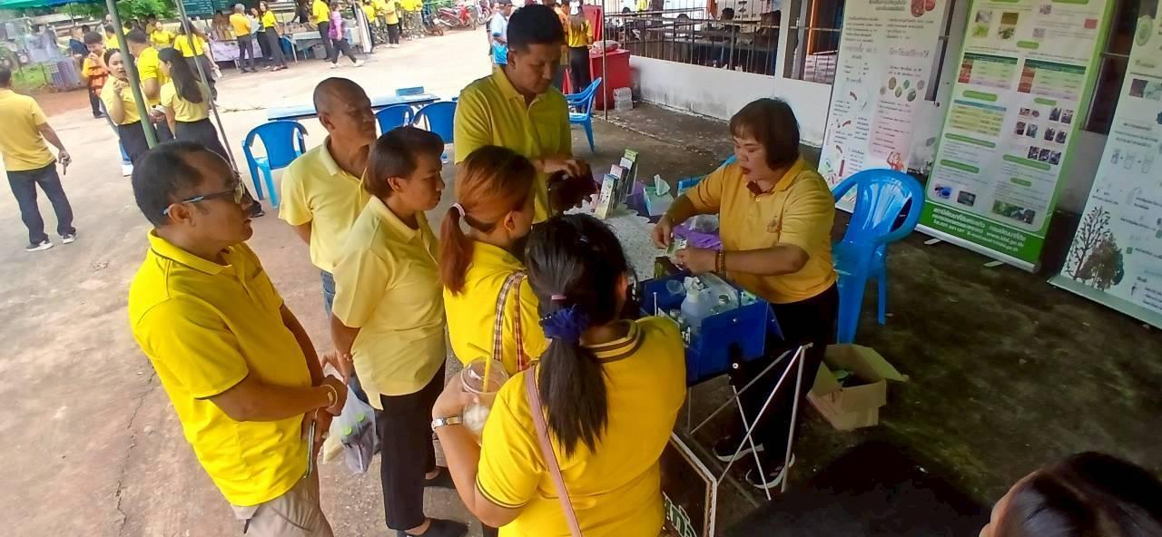 ภาพประกอบที่ 1