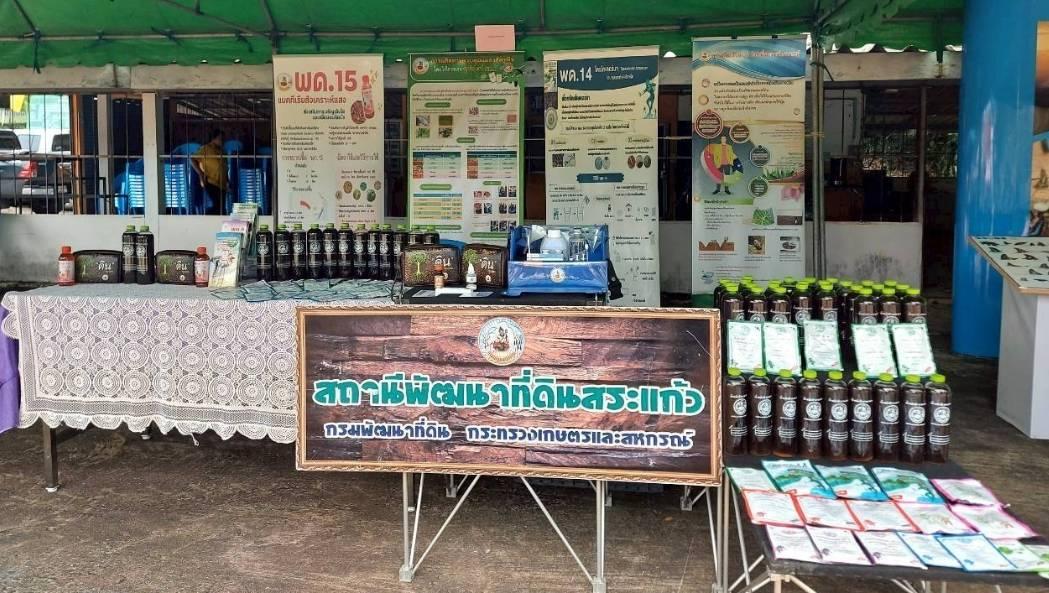 ภาพประกอบที่ 9