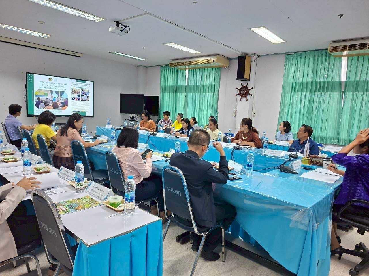 ภาพประกอบที่ 4