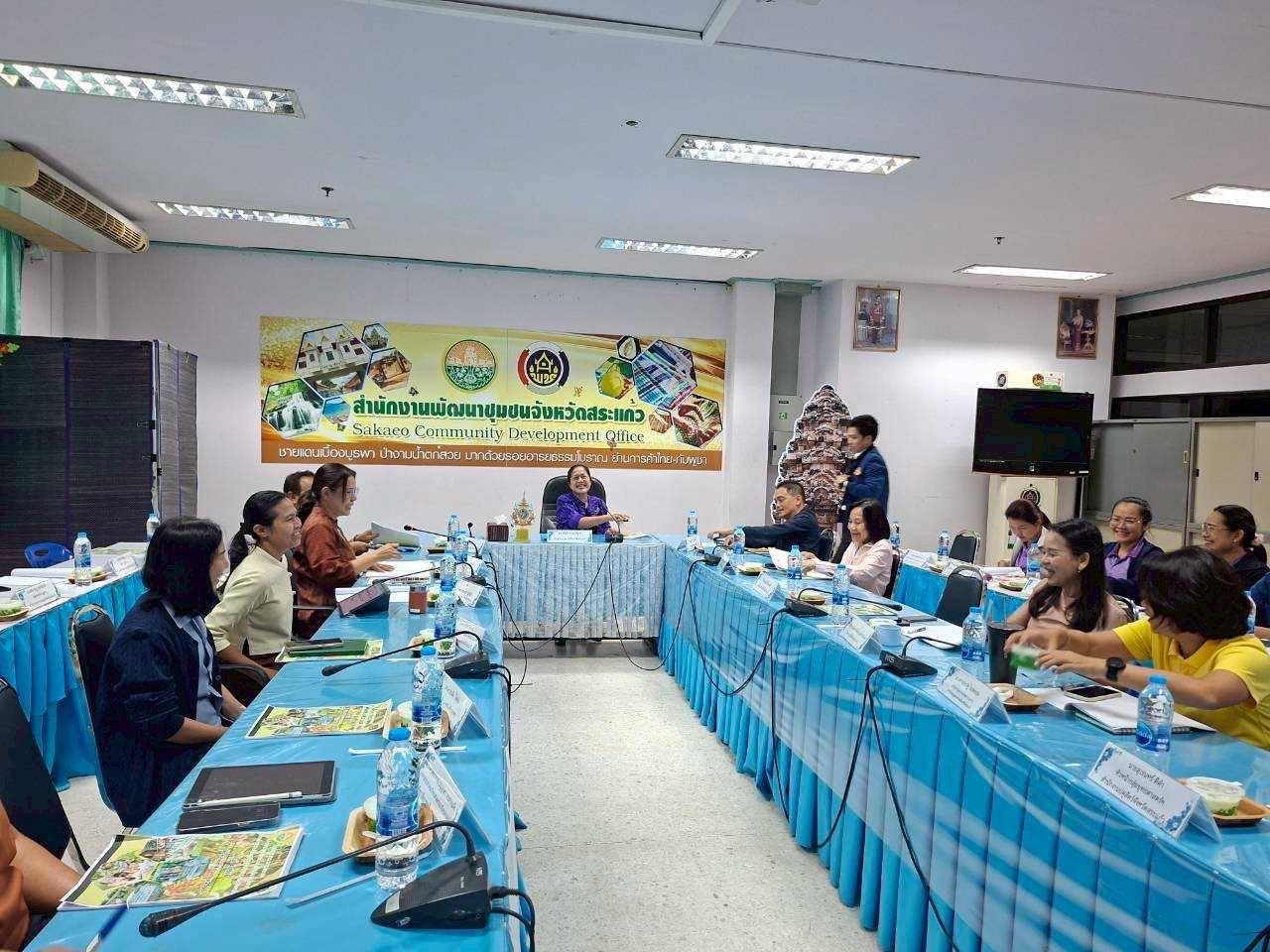 ภาพประกอบที่ 6