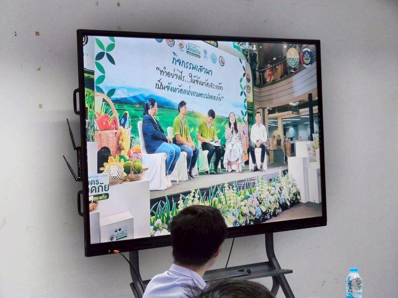 ภาพประกอบที่ 7