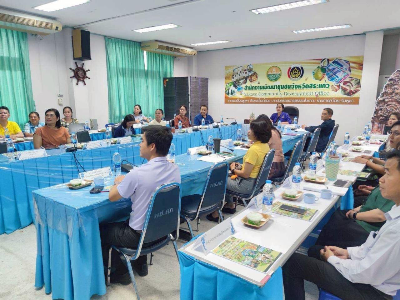 ภาพประกอบที่ 8