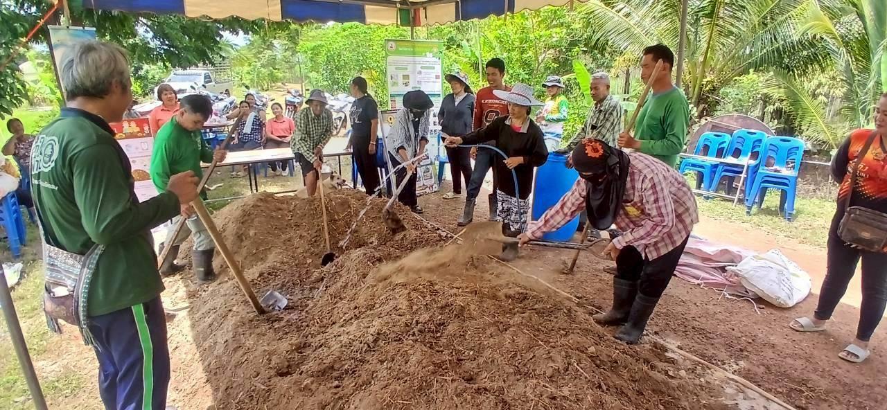 ภาพประกอบที่ 3