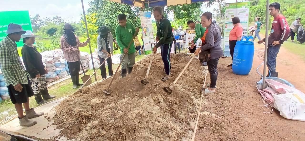 ภาพประกอบที่ 5