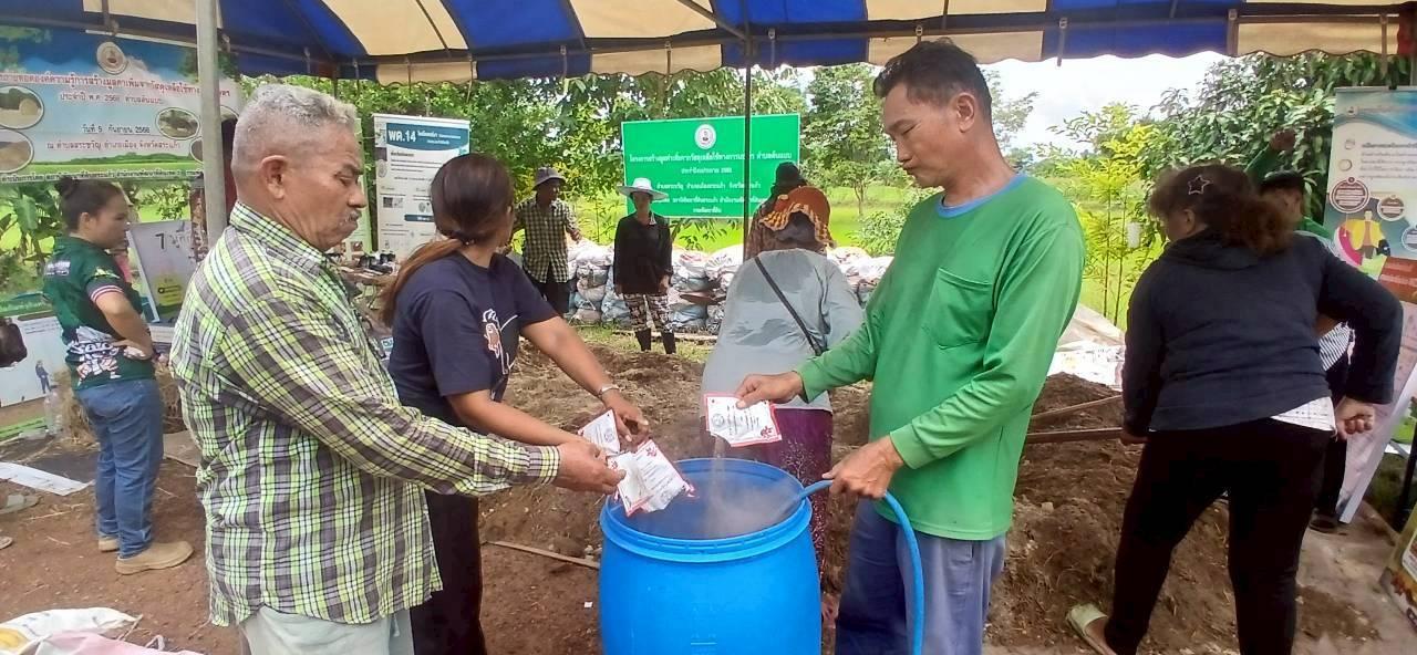 ภาพประกอบที่ 6