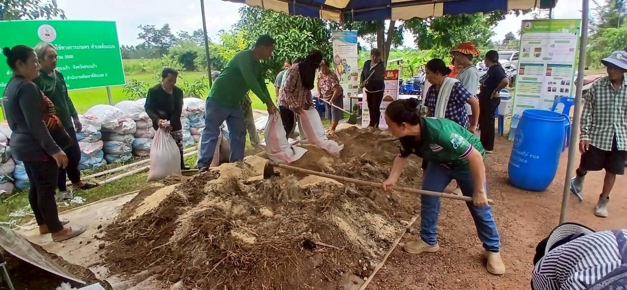 ภาพประกอบที่ 7