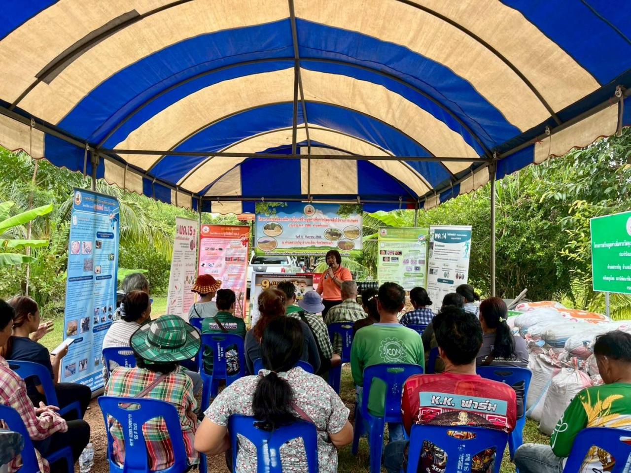 ภาพประกอบที่ 9