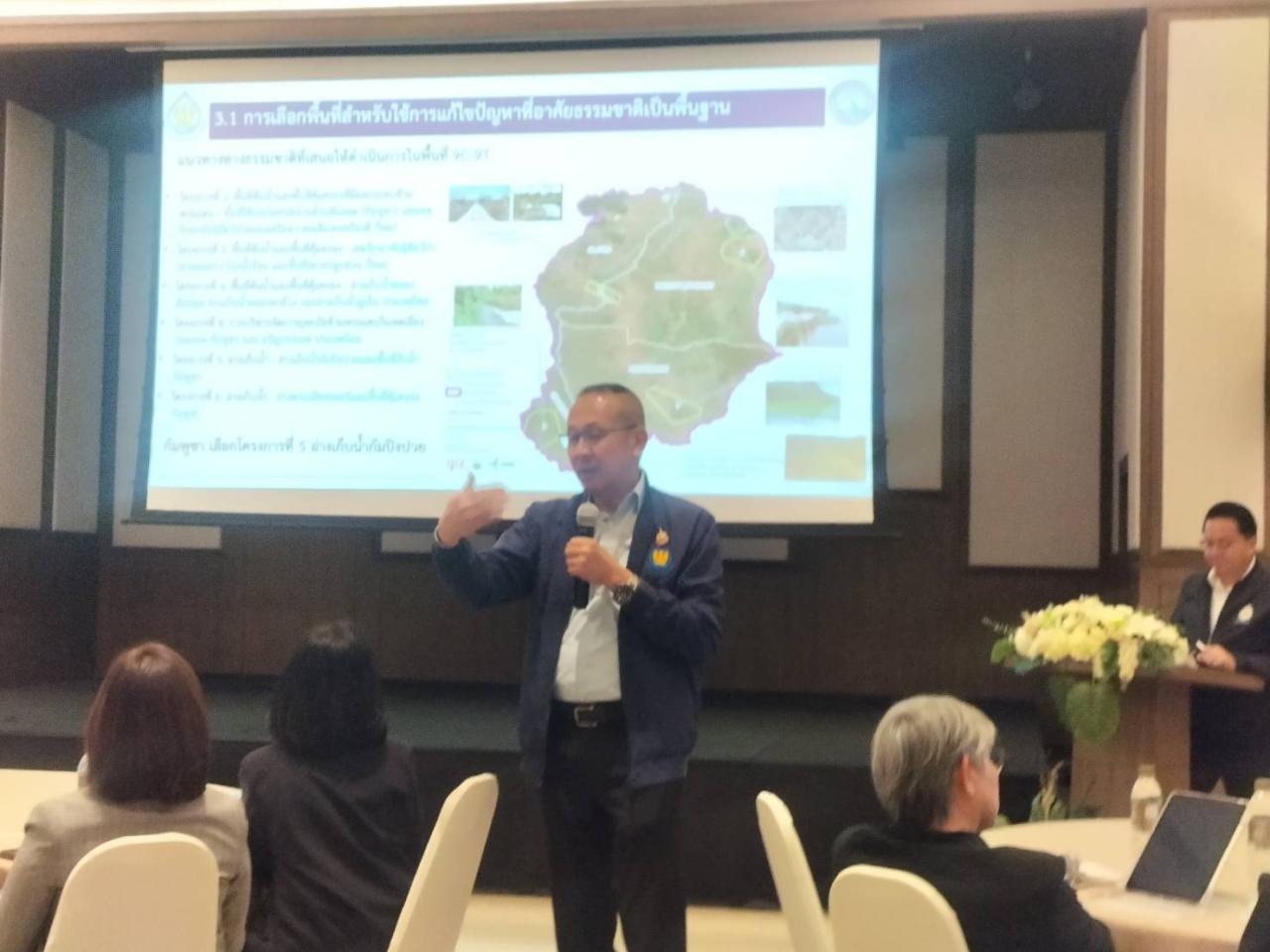 ภาพประกอบที่ 2