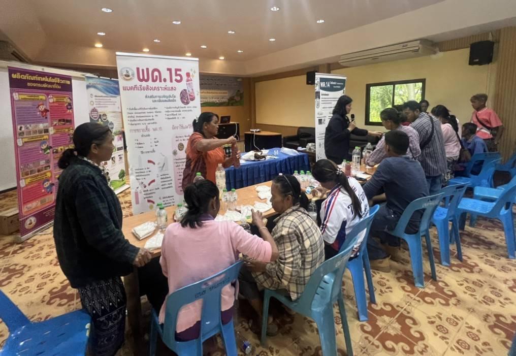 ภาพประกอบที่ 2