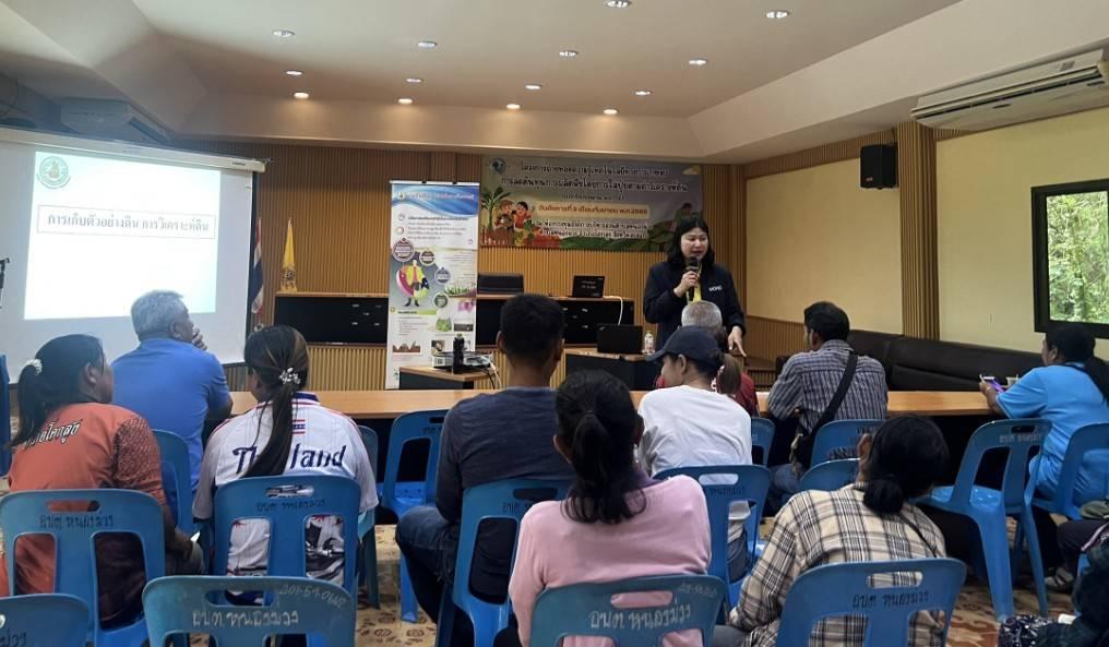 ภาพประกอบที่ 3