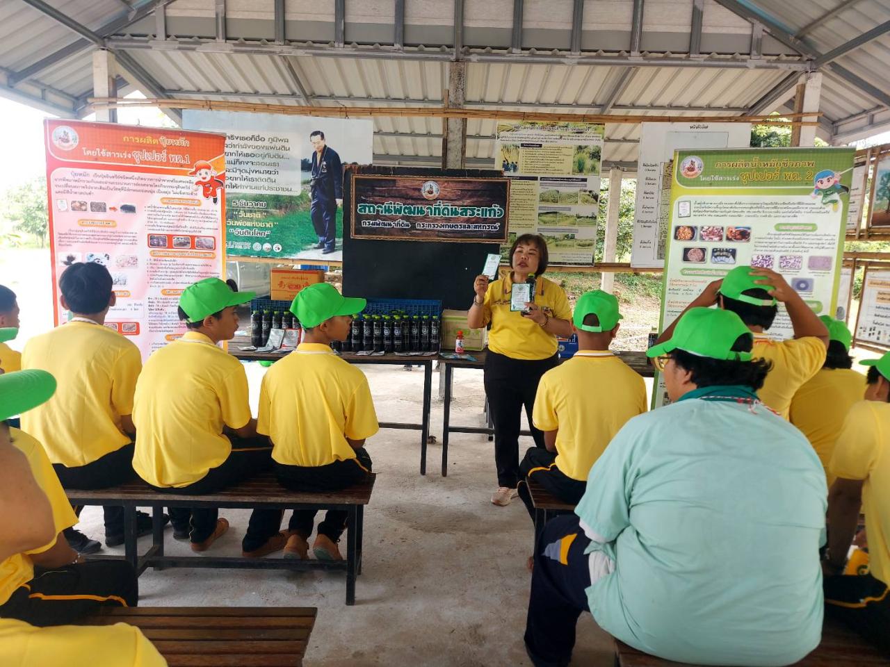 ภาพประกอบที่ 0