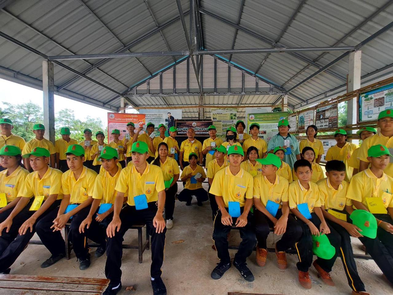 ภาพประกอบที่ 2