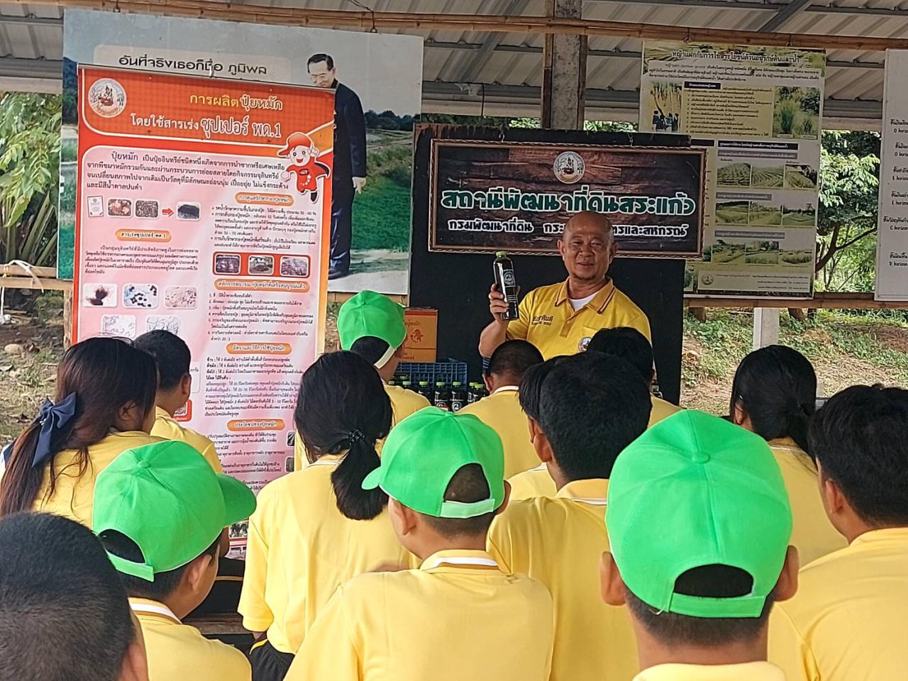 ภาพประกอบที่ 4