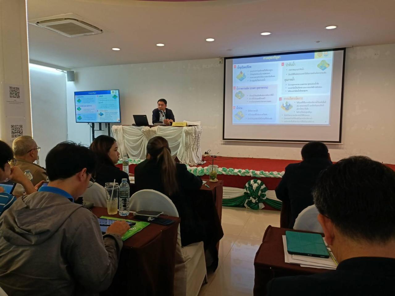 ภาพประกอบที่ 1