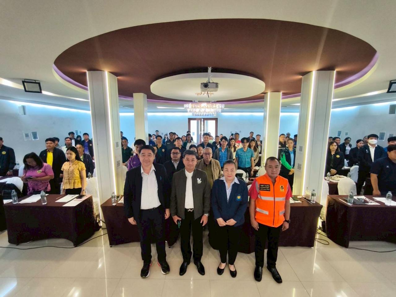 ภาพประกอบที่ 3