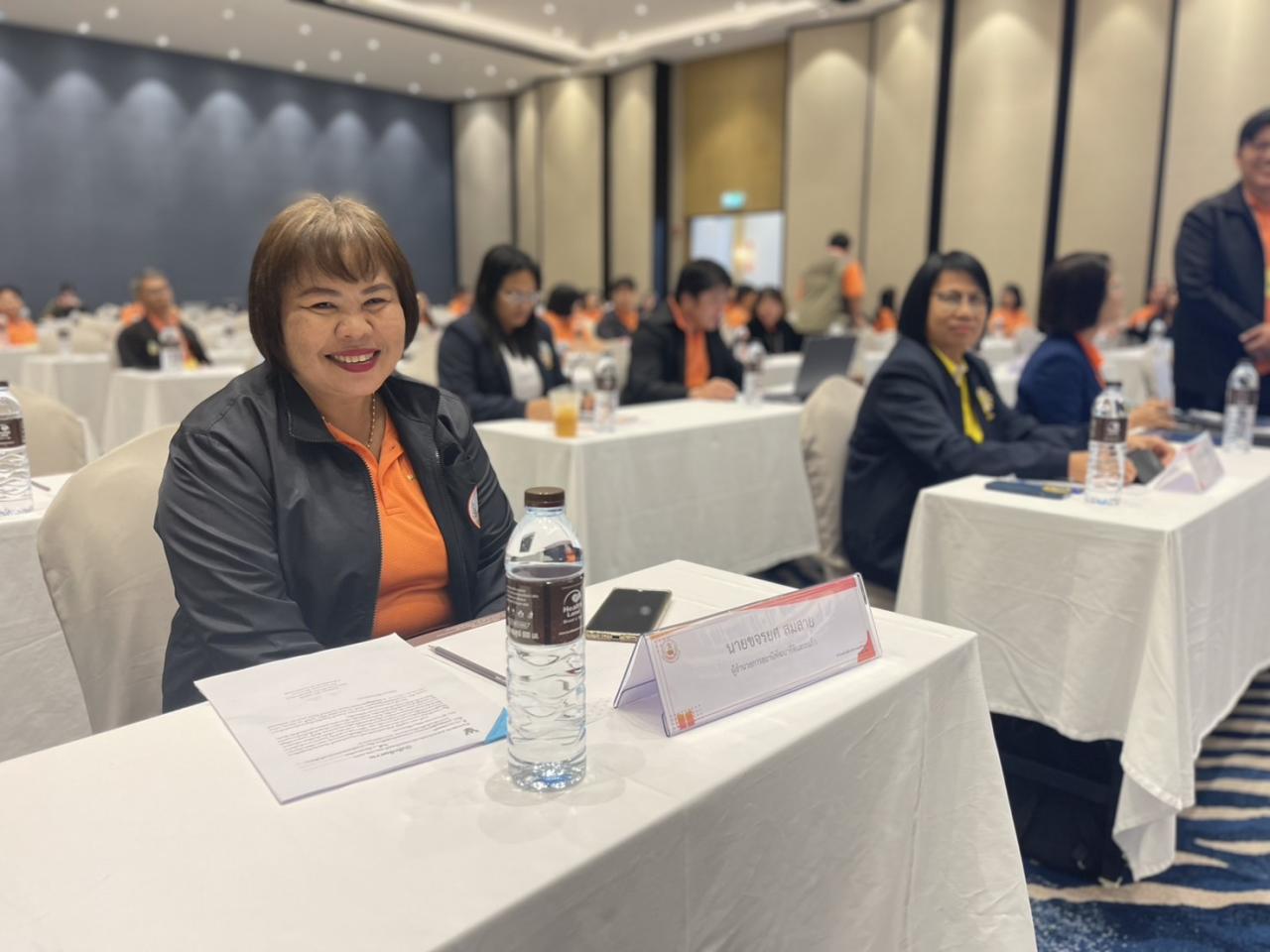 ภาพประกอบที่ 2