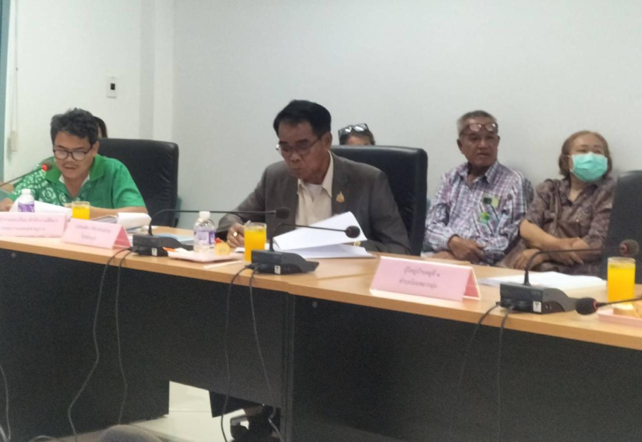 ภาพประกอบที่ 1