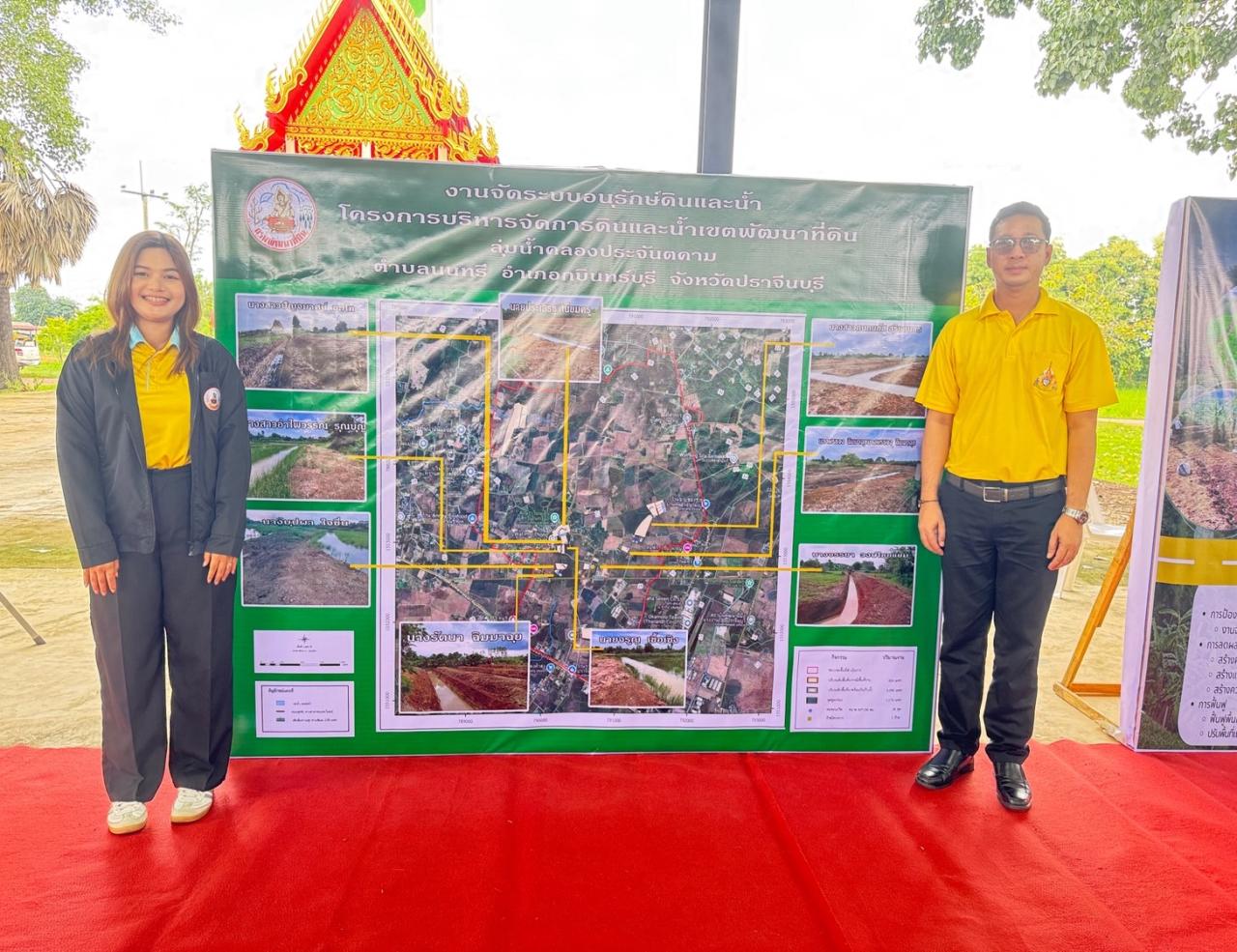 ภาพประกอบที่ 4