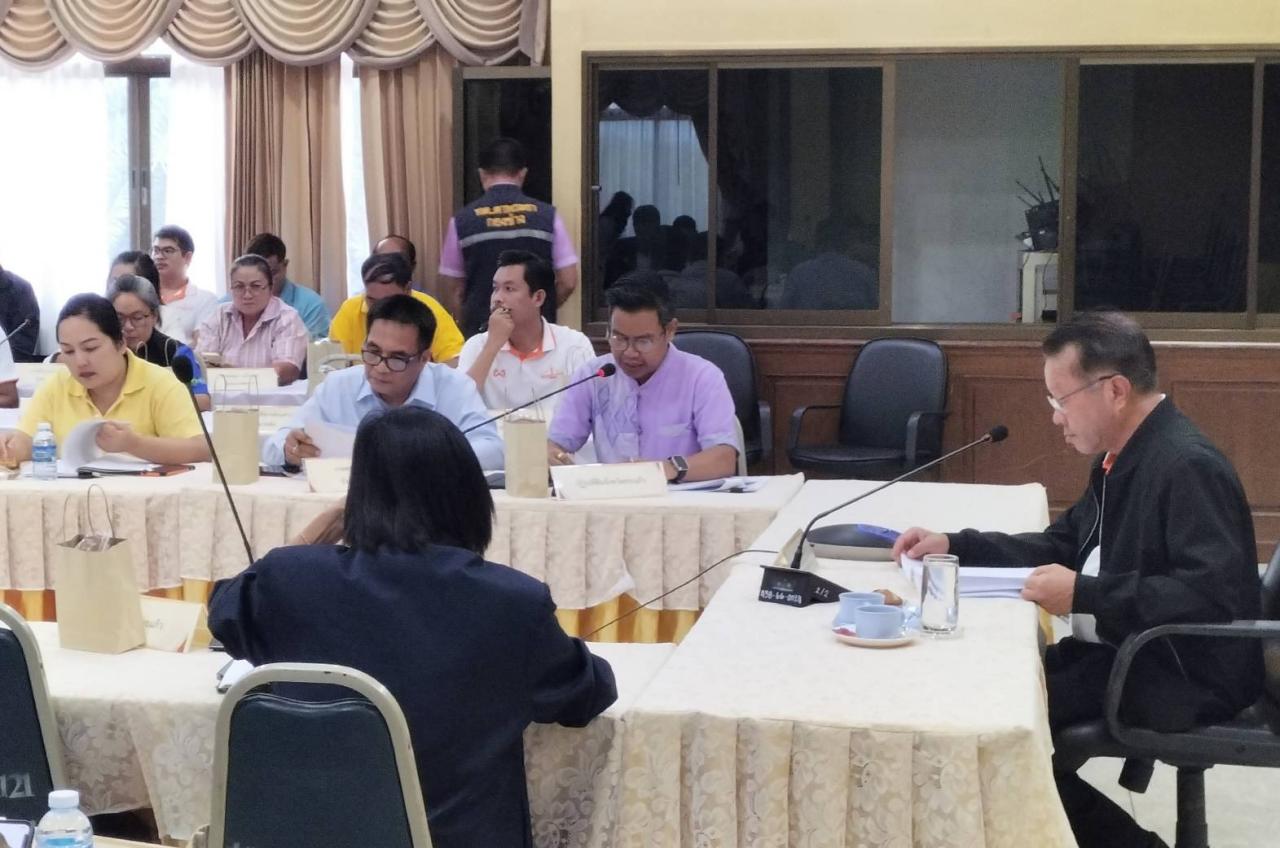 ภาพประกอบที่ 2