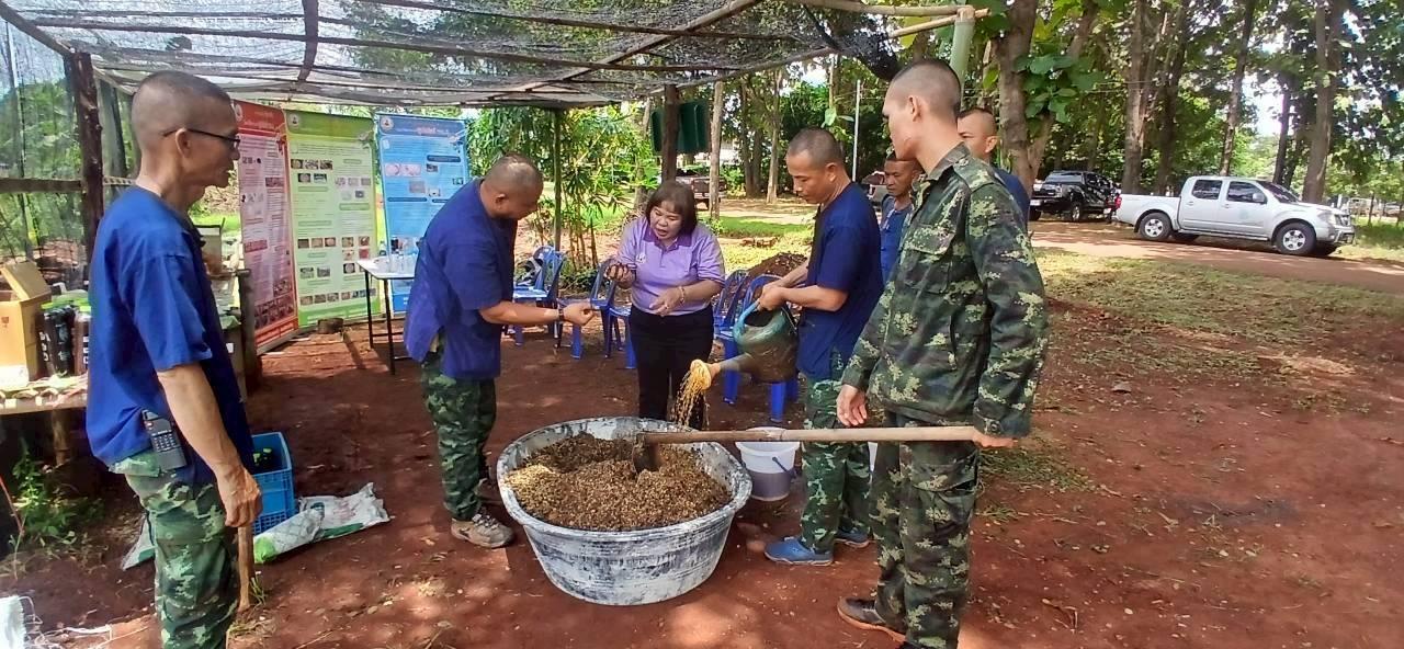 ภาพประกอบที่ 3