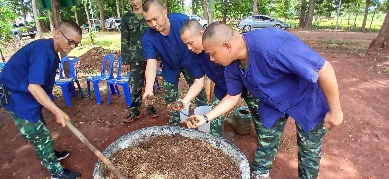 ภาพประกอบที่ 4