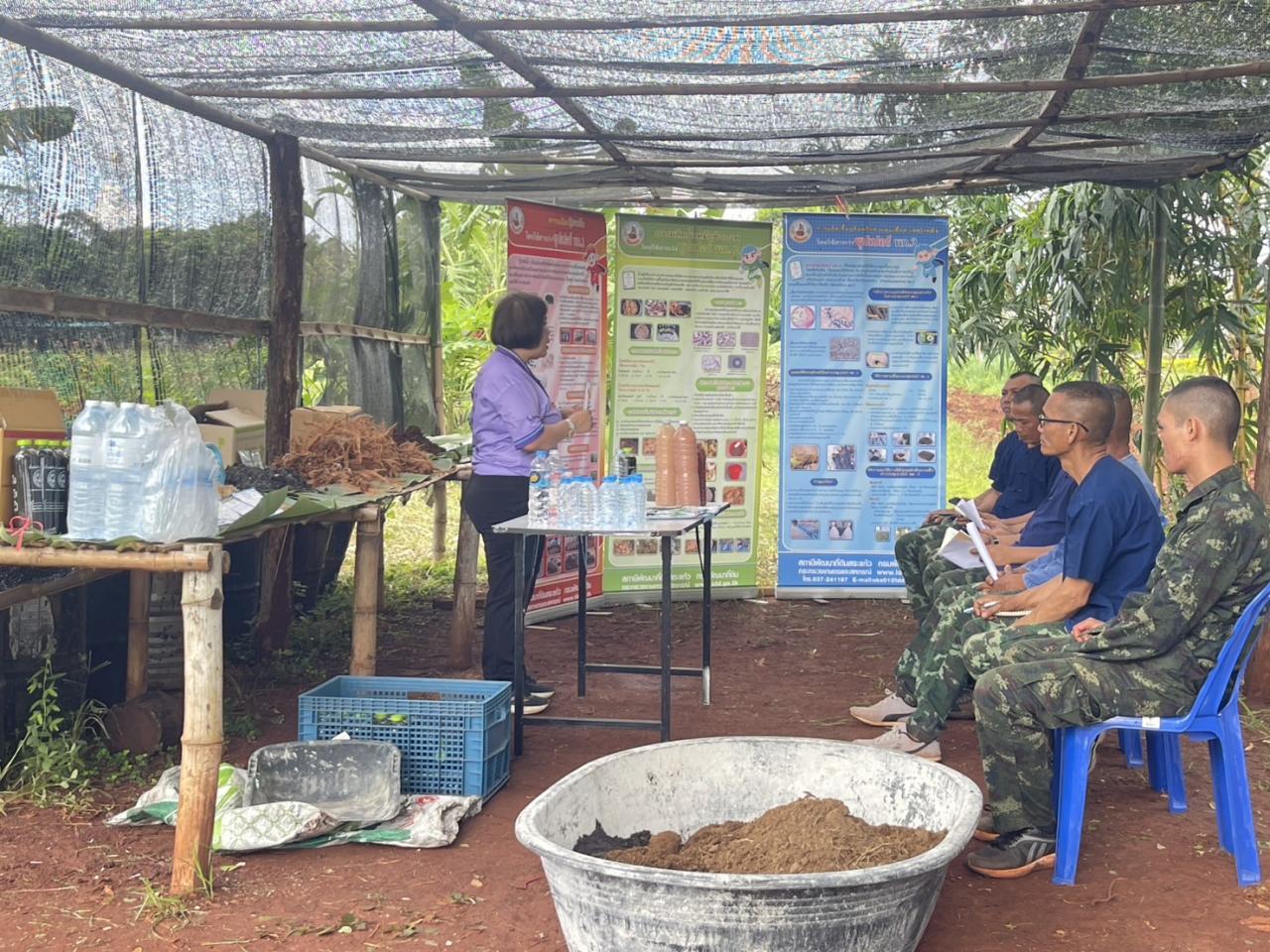 ภาพประกอบที่ 7