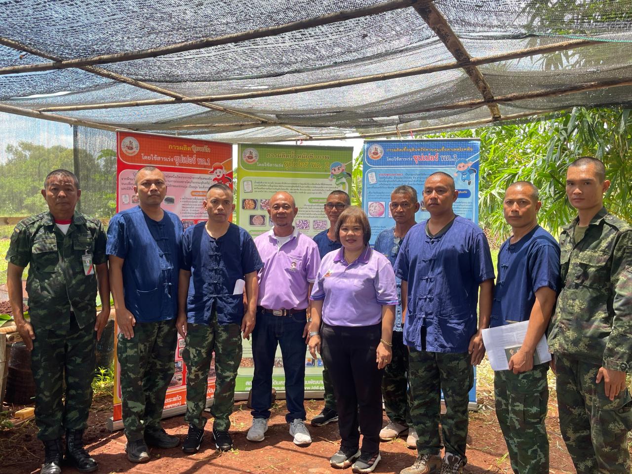 ภาพประกอบที่ 9