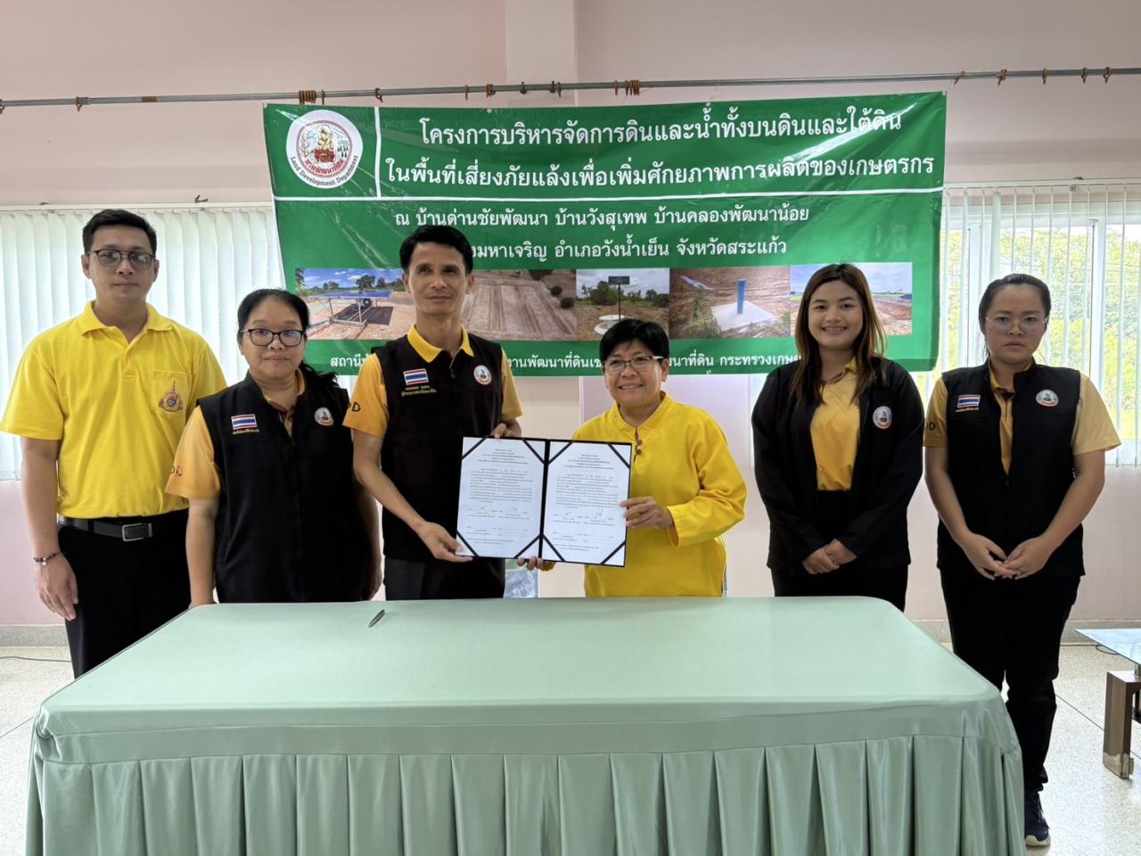 ภาพประกอบที่ 4