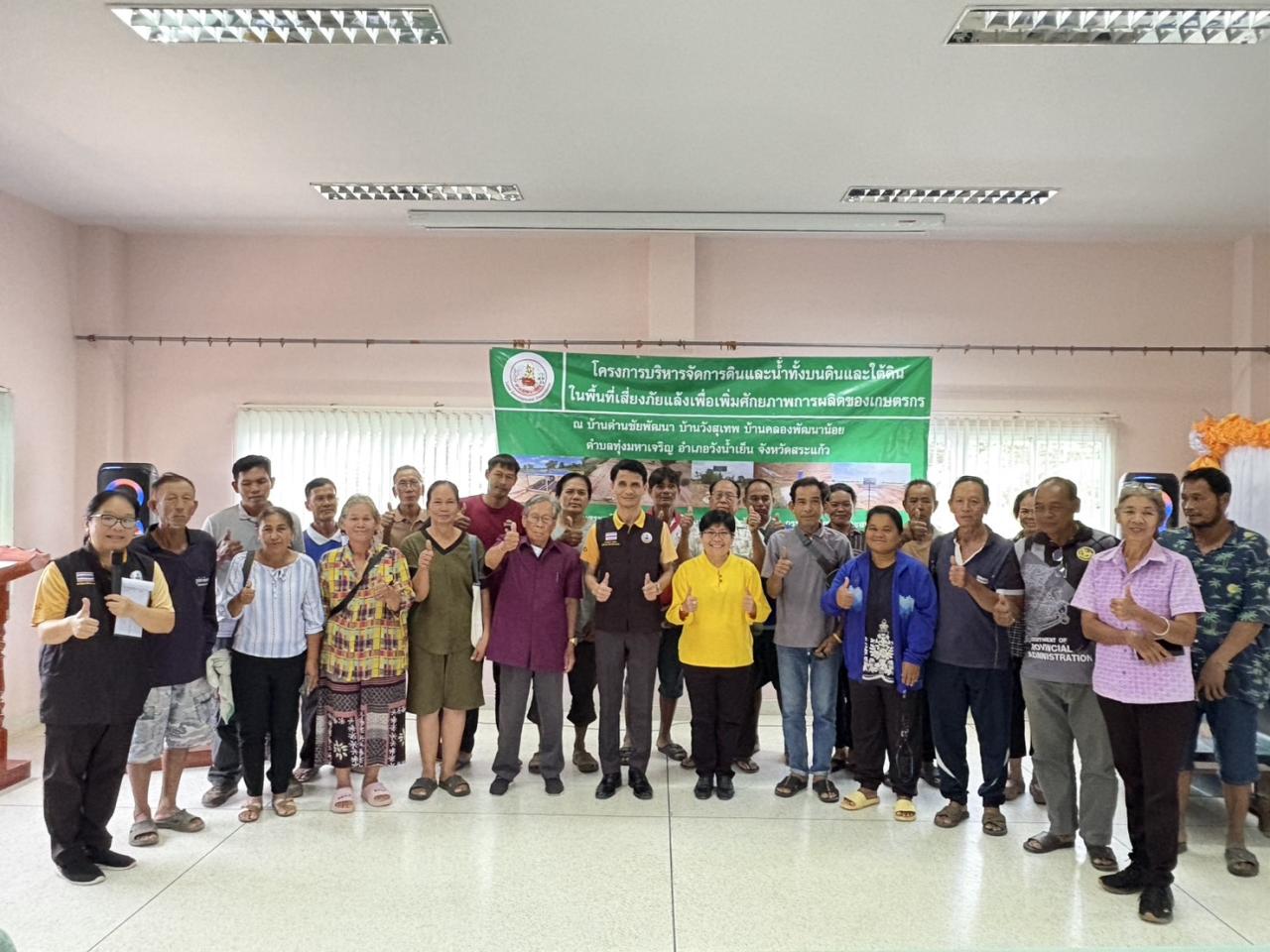 ภาพประกอบที่ 5