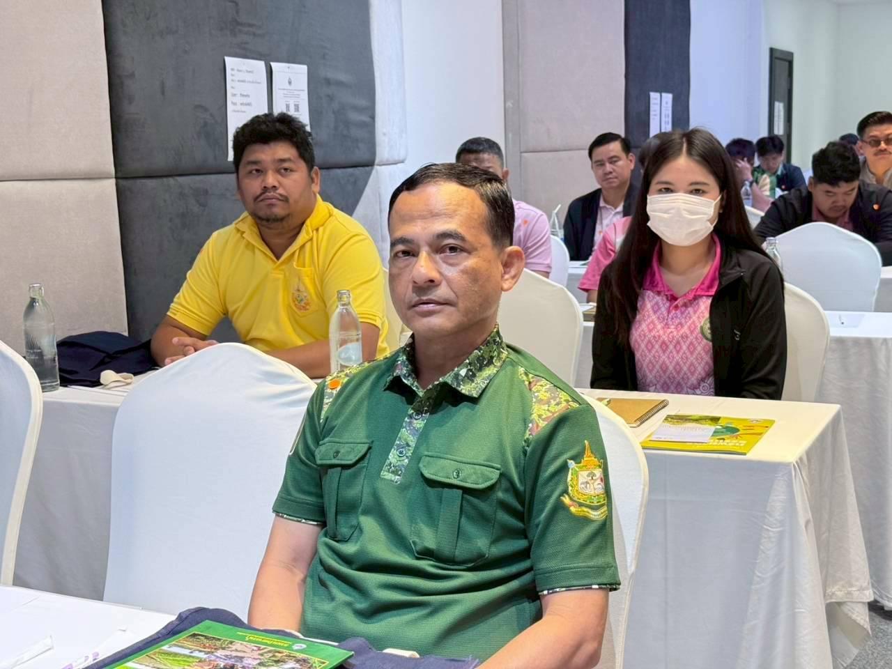 ภาพประกอบที่ 1