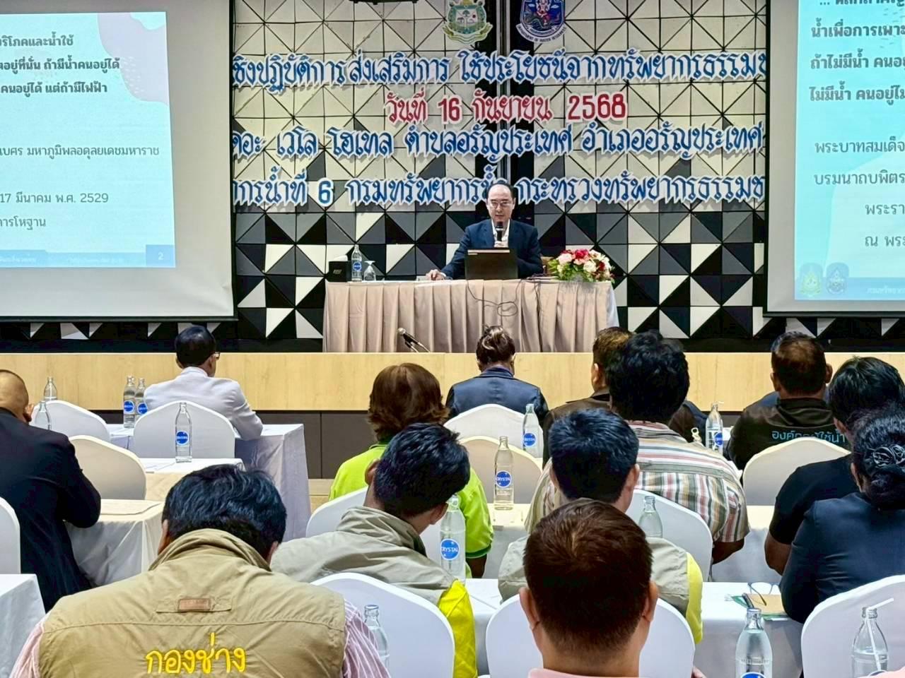 ภาพประกอบที่ 3