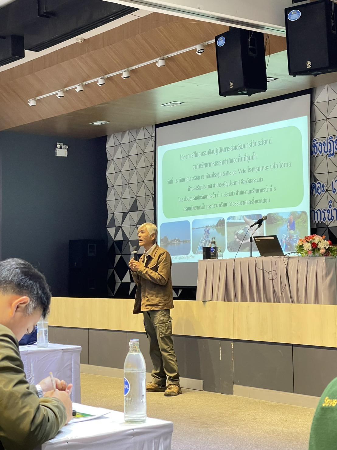 ภาพประกอบที่ 4