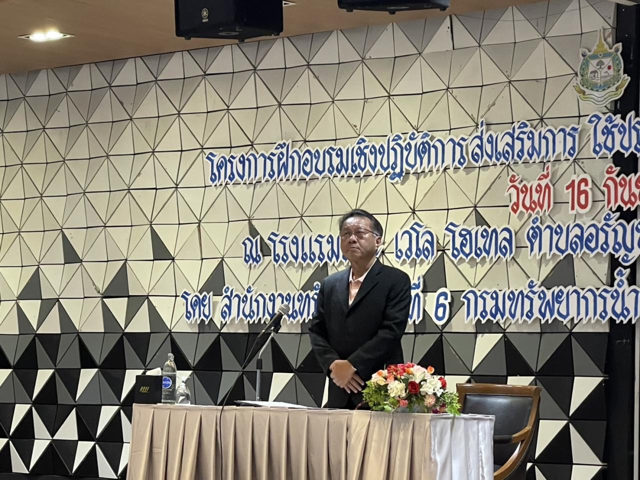 ภาพประกอบที่ 9