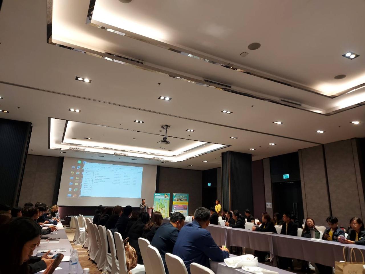 ภาพประกอบที่ 4