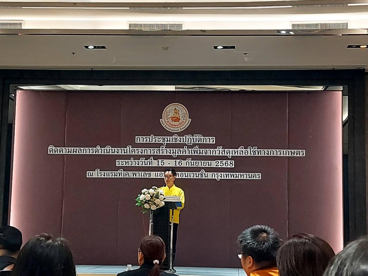 ภาพประกอบที่ 6