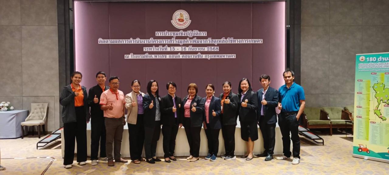 ภาพประกอบที่ 7