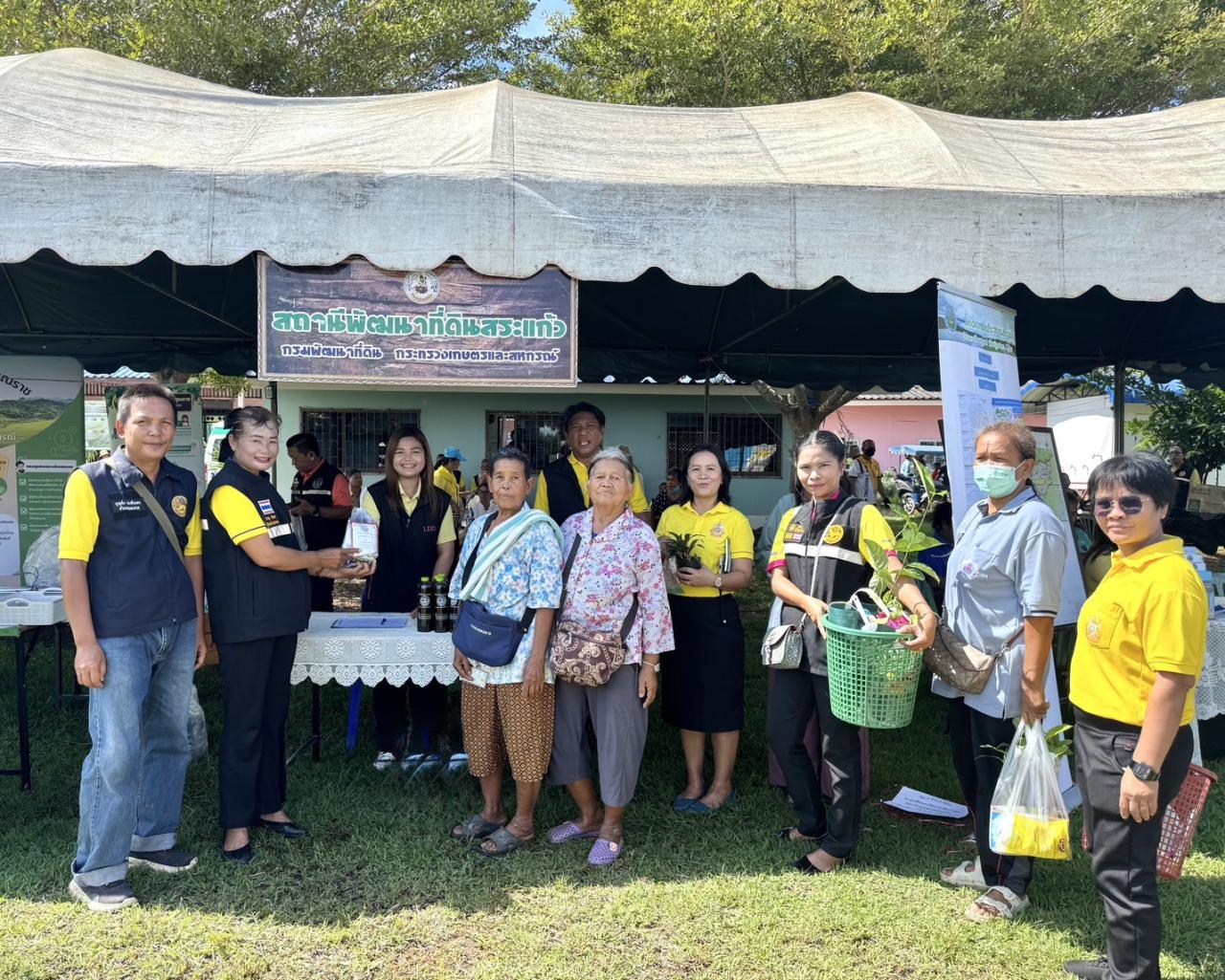 ภาพประกอบที่ 4