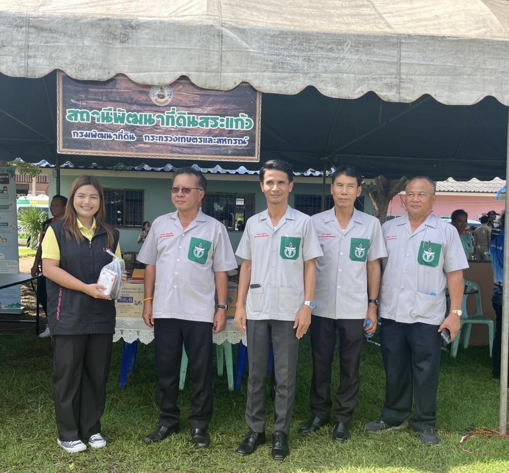 ภาพประกอบที่ 5