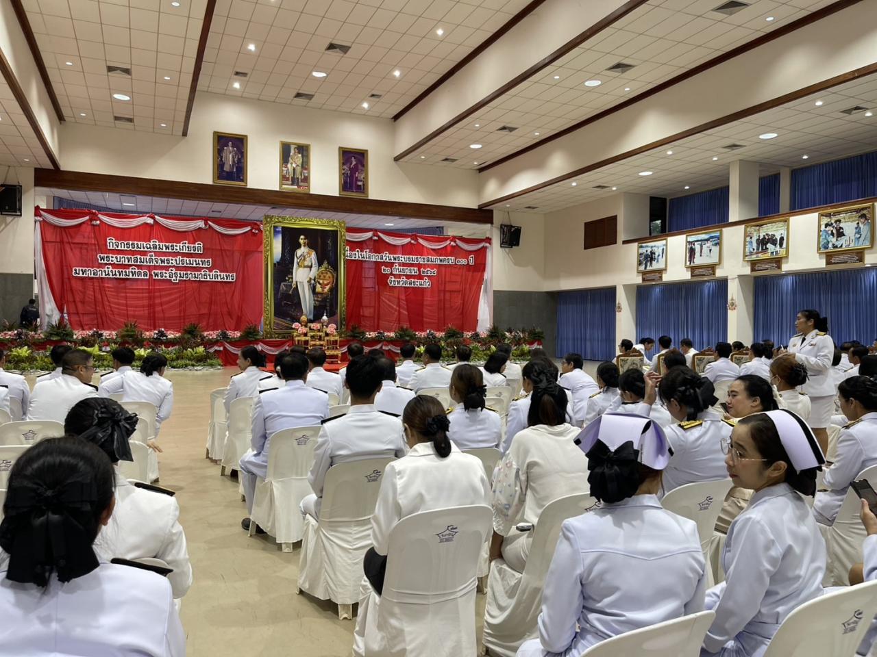 ภาพประกอบที่ 6