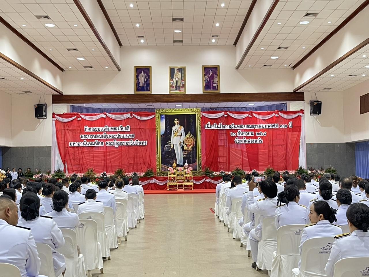 ภาพประกอบที่ 7