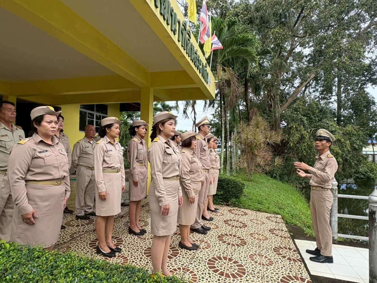 ภาพประกอบที่ 1