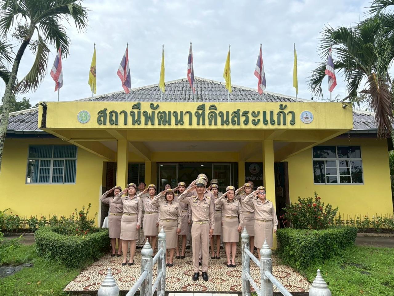 ภาพประกอบที่ 5