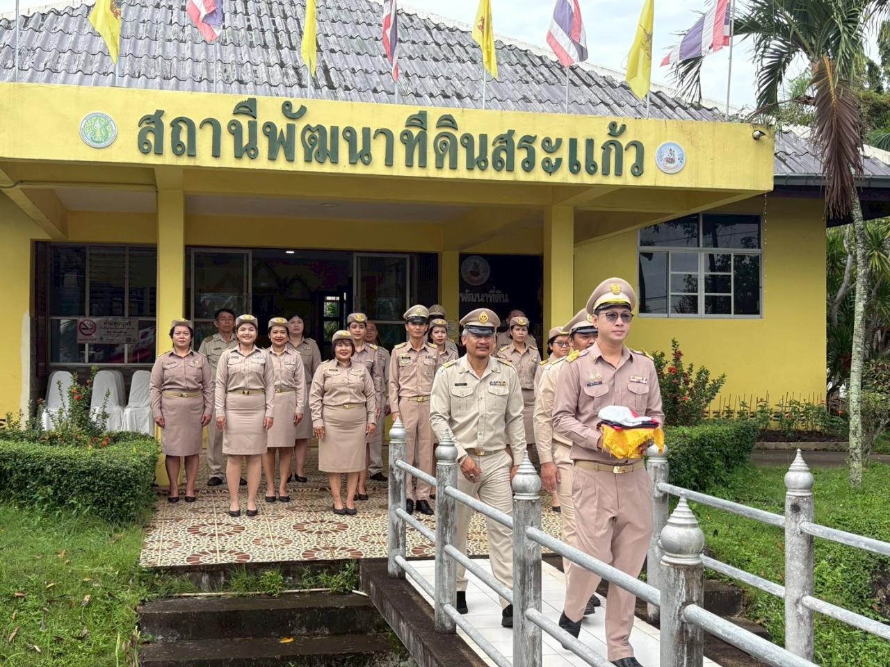 ภาพประกอบที่ 6