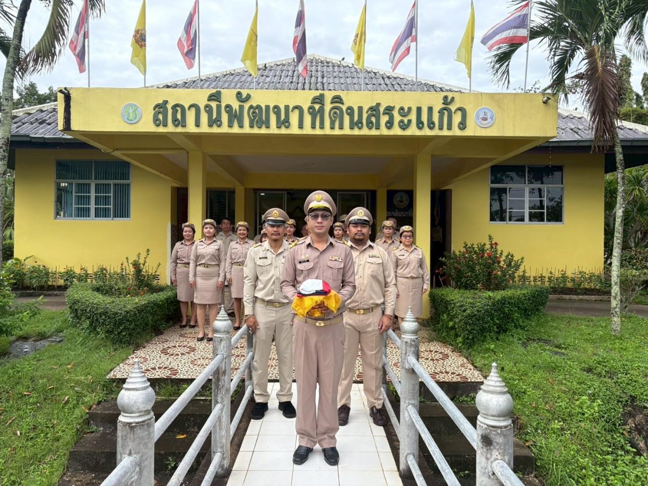 ภาพประกอบที่ 7