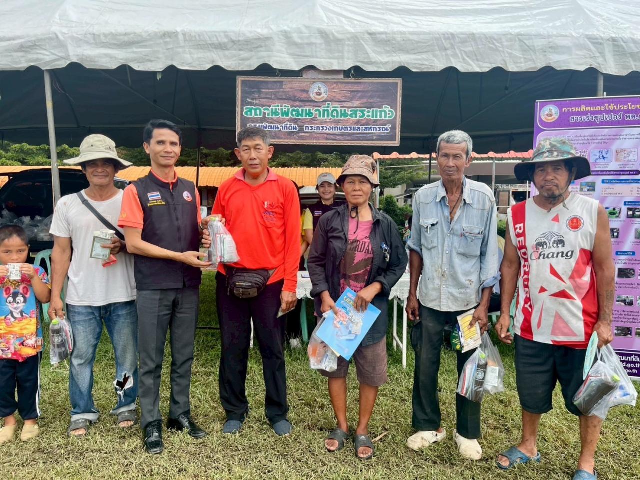 ภาพประกอบที่ 0