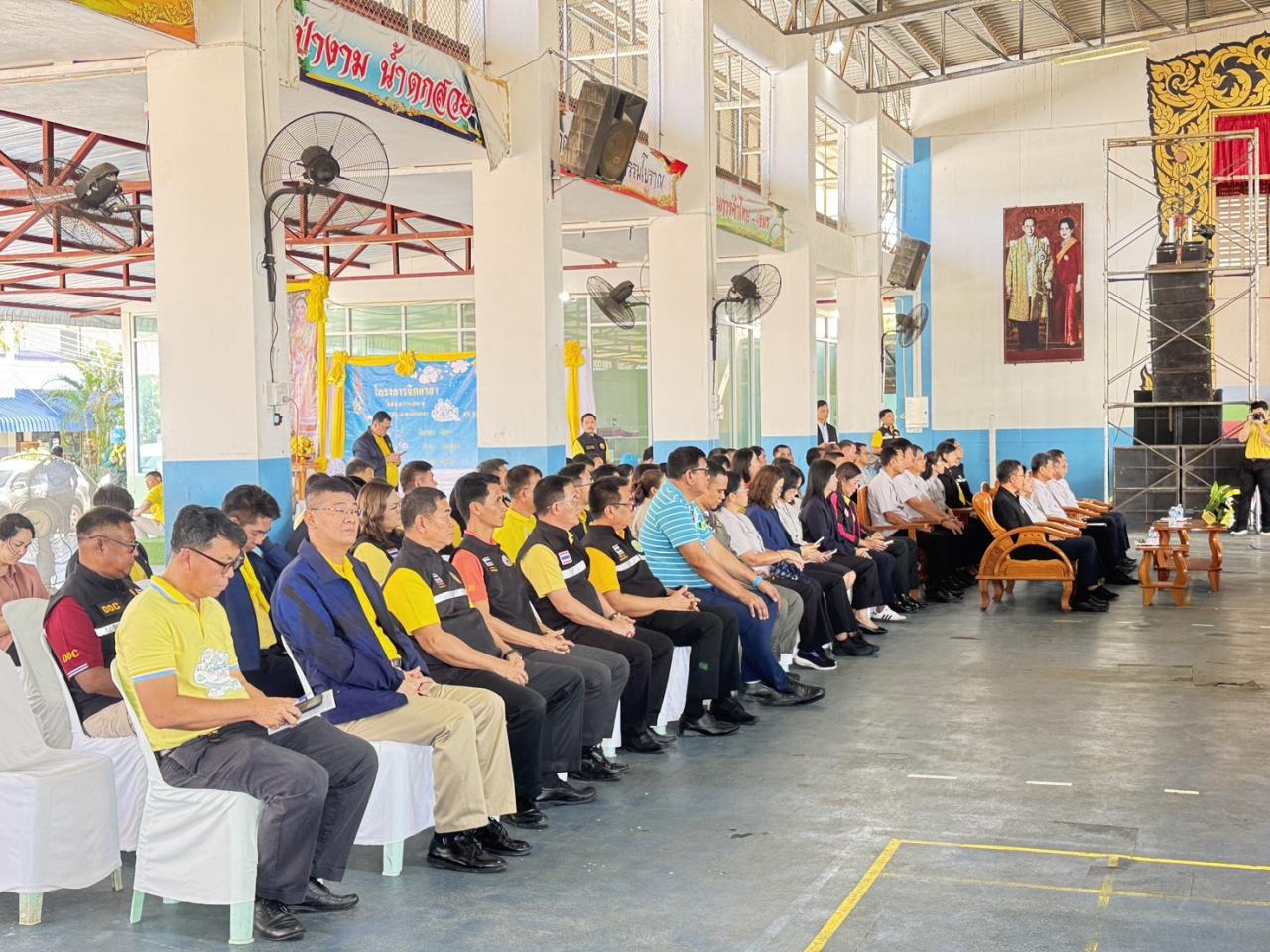 ภาพประกอบที่ 4