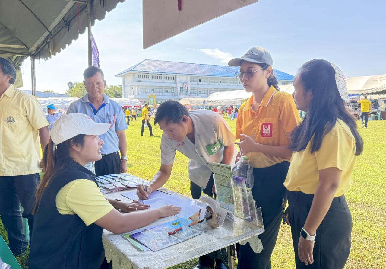 ภาพประกอบที่ 5