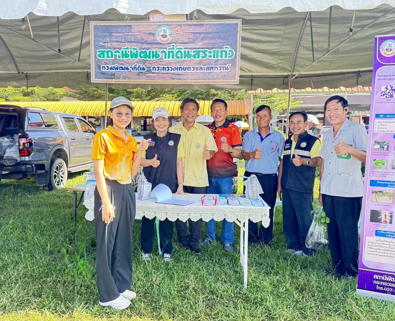 ภาพประกอบที่ 6