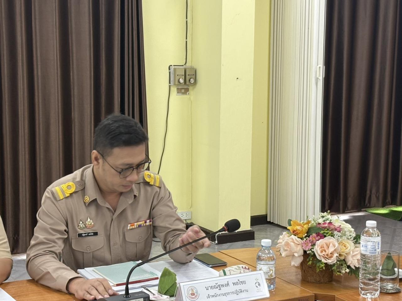 ภาพประกอบที่ 2