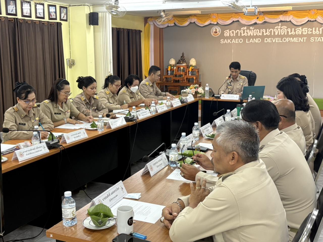 ภาพประกอบที่ 3